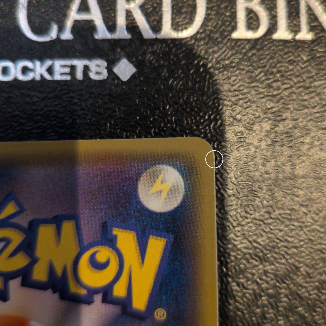 カ*メ様 マリィ SR S1H 拡張パック シールド 068/060