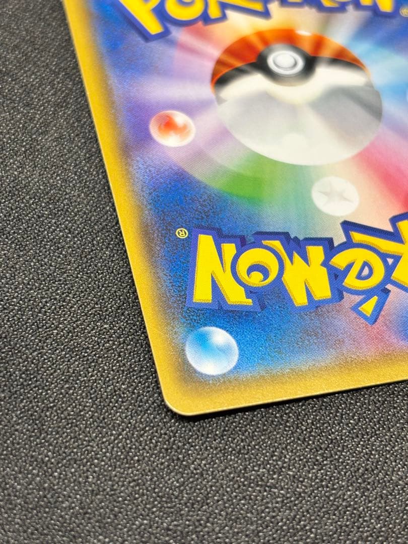 ポンチョを着たイーブイ（リーフィア） PROMO SM-Pプロモカード 142…