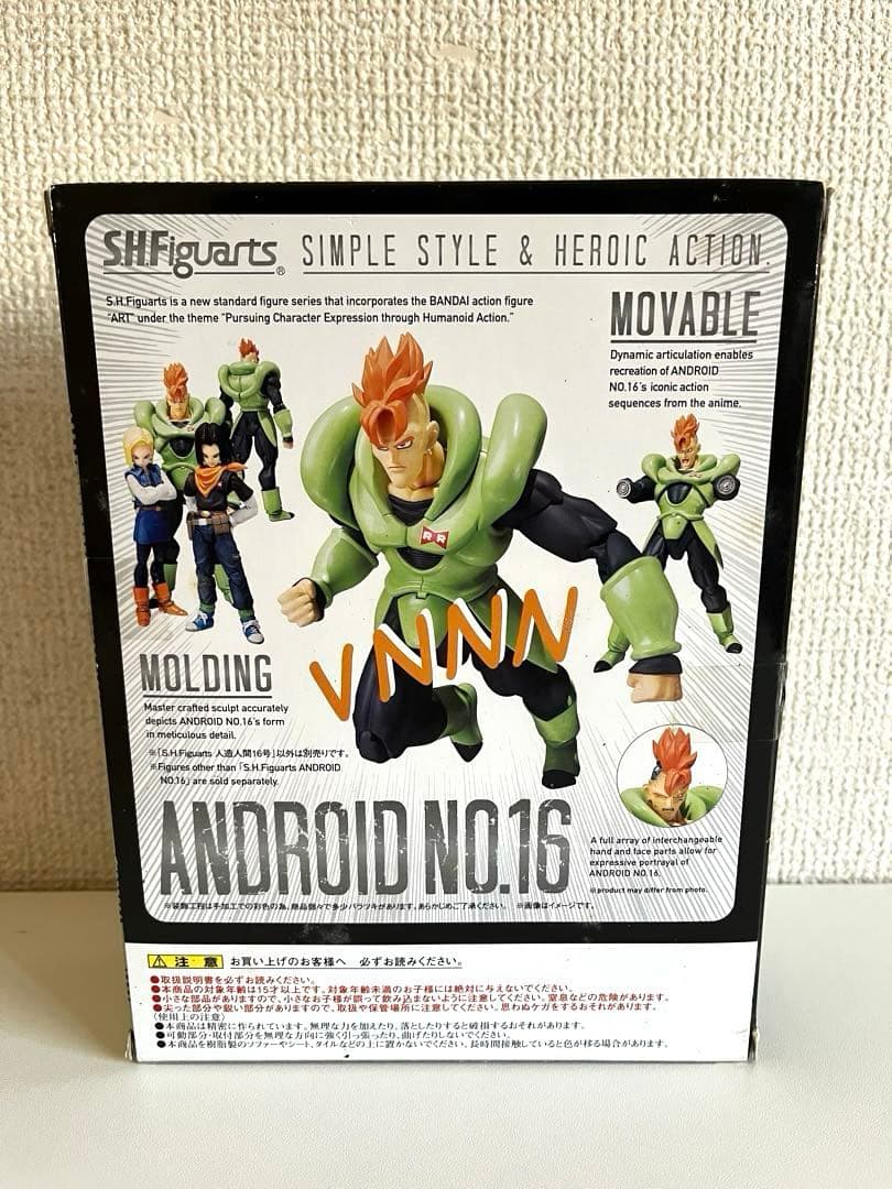 S.H.Figuarts 人造人間16号 ドラゴンボール BANDAI
