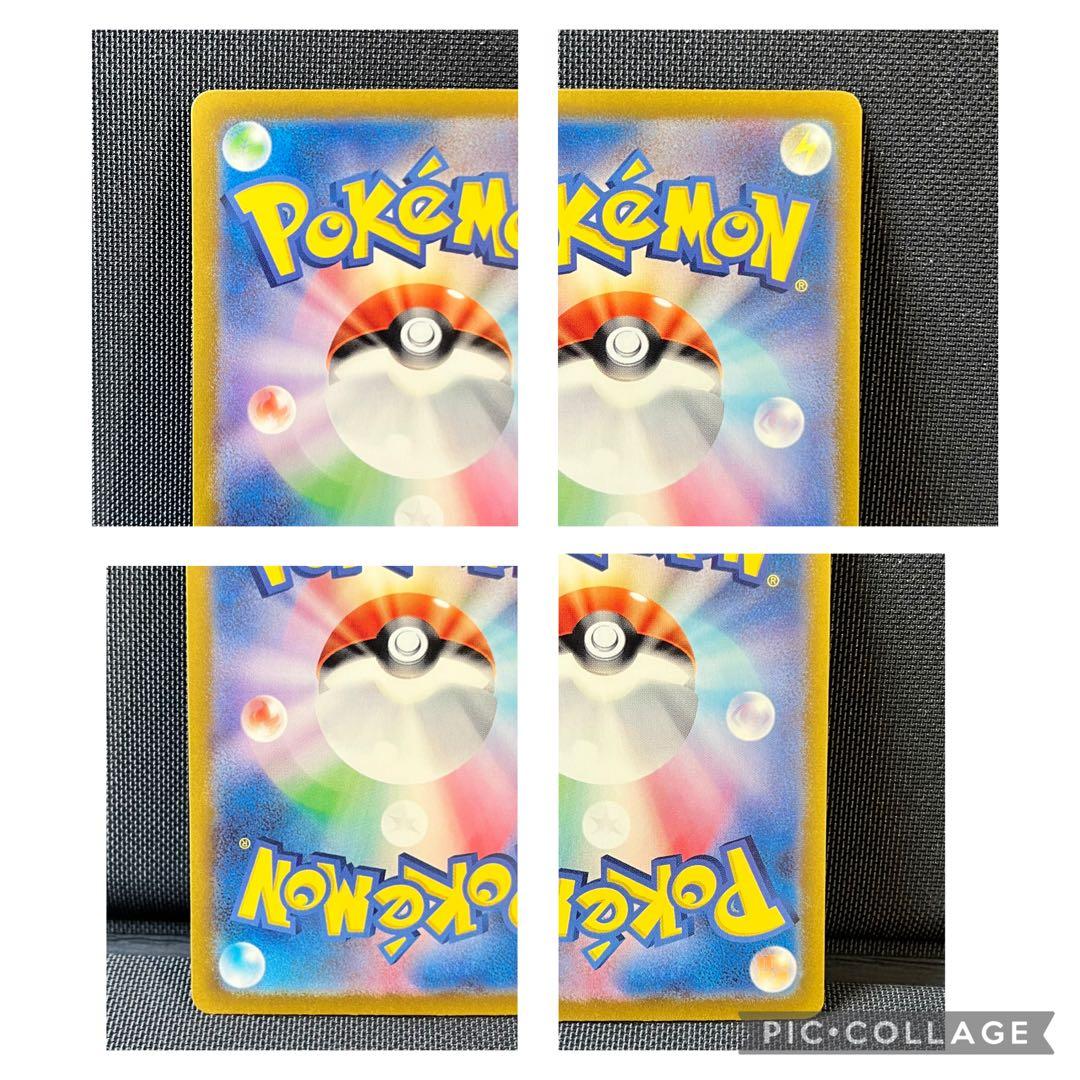 ポケモンカード　SARまとめ売り