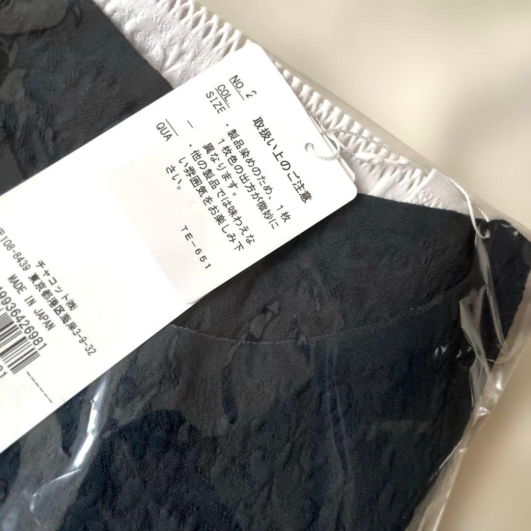 【新品タグ付き】Chacott チャコット　ノーソーイングニット定価16940円