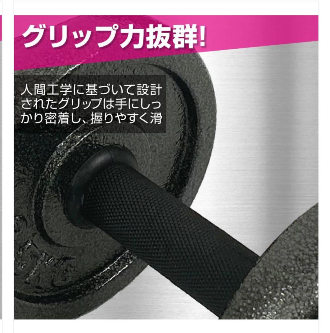 50kg ダンベルセット 3WAY 専用ケース付き