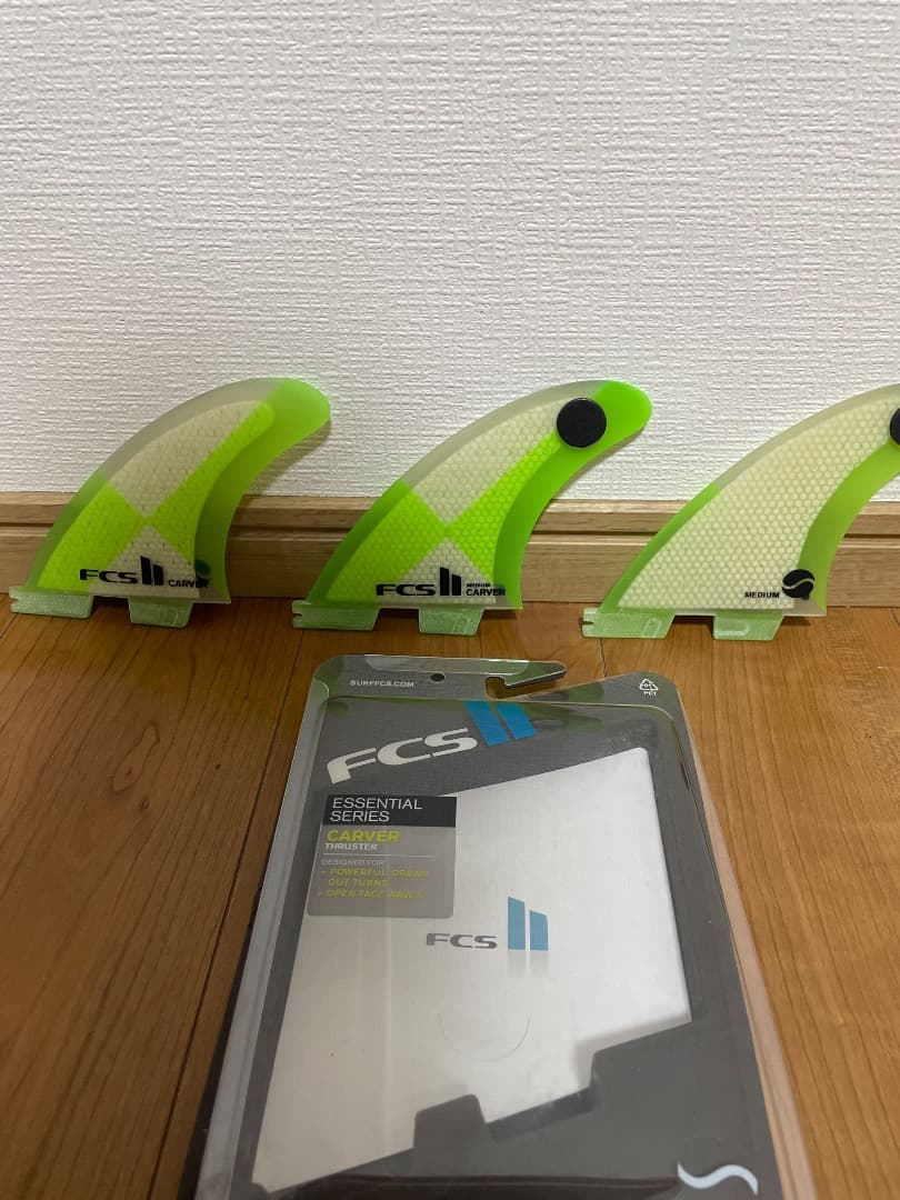 FCS II Carver サーフボードフィン ミディアム