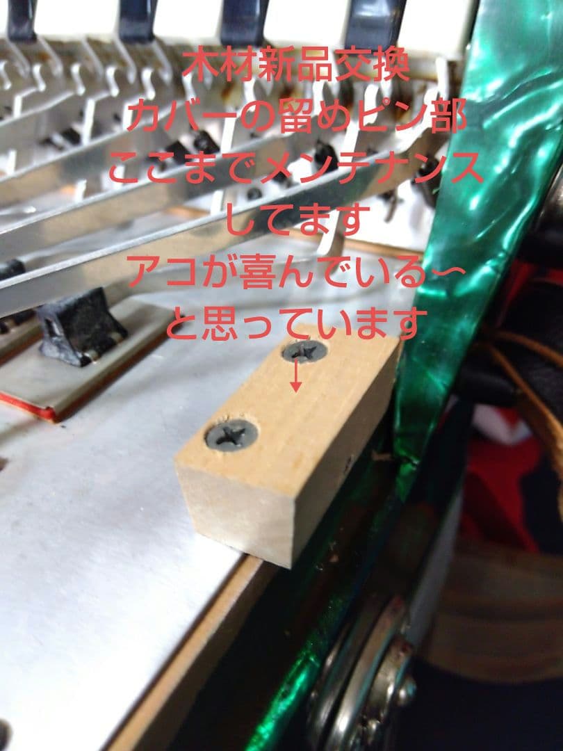 【整備済懐しい音色】Yamaha アルト アコーディオン A-32 32鍵