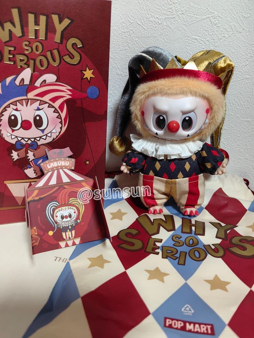 POPMART Why So Serious ぬいぐるみ スーパーシークレット