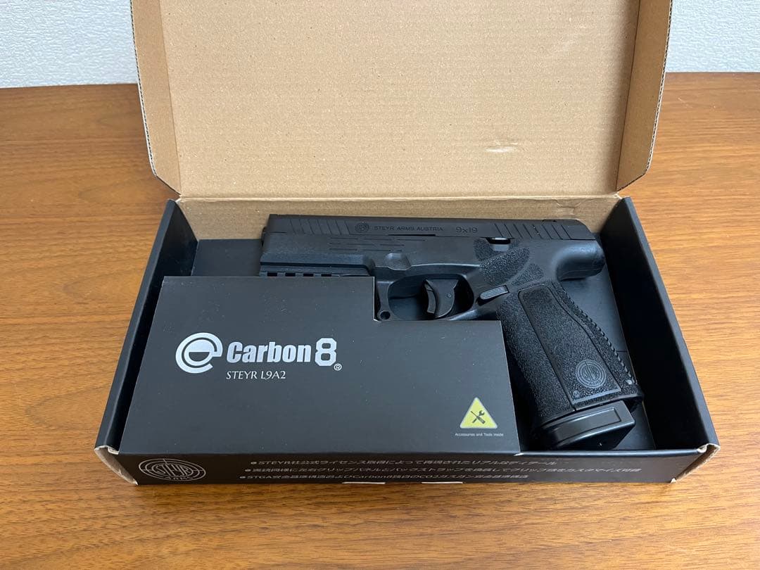 トイガン Carbon8 STEYR L9A2 GBB co2
