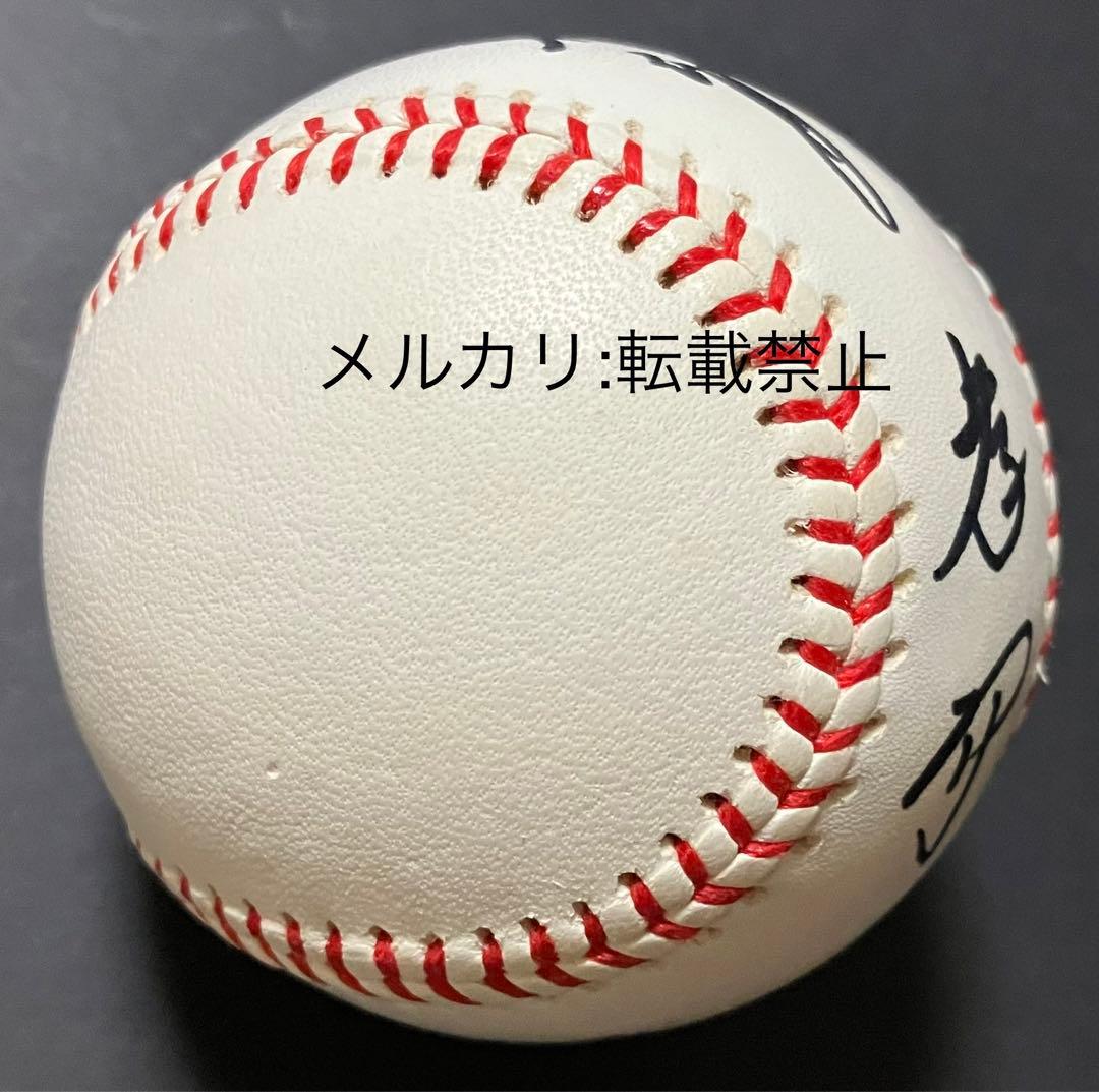 福留孝介 PL学園 日本生命 直筆サインボール 2個セット アマチュア時代