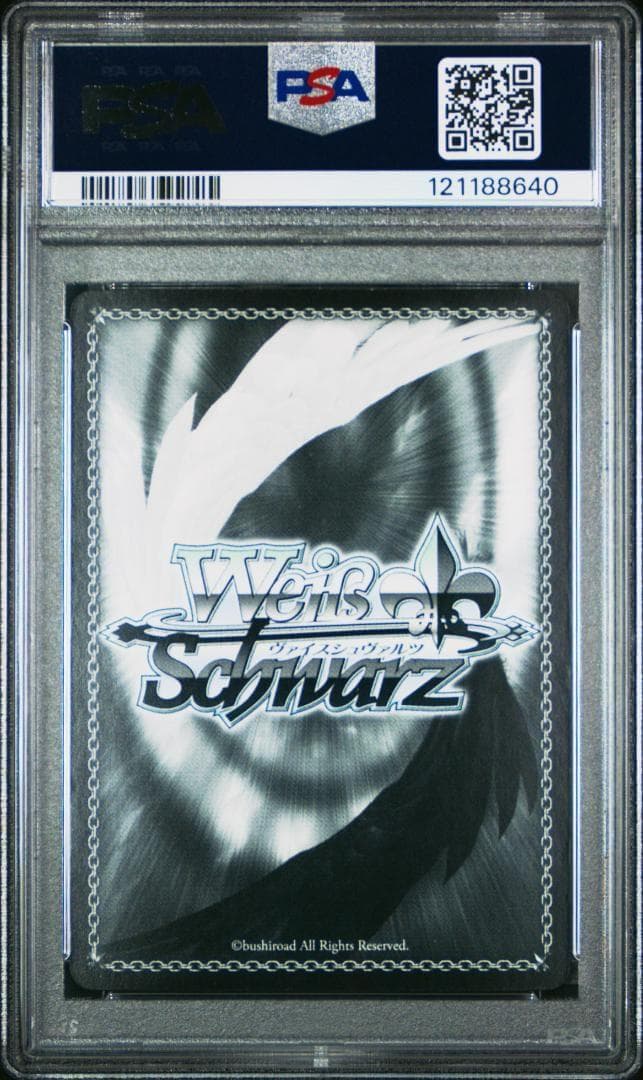 ヴァイスシュヴァルツ まどろみのひと時 エミリア SP PSA9