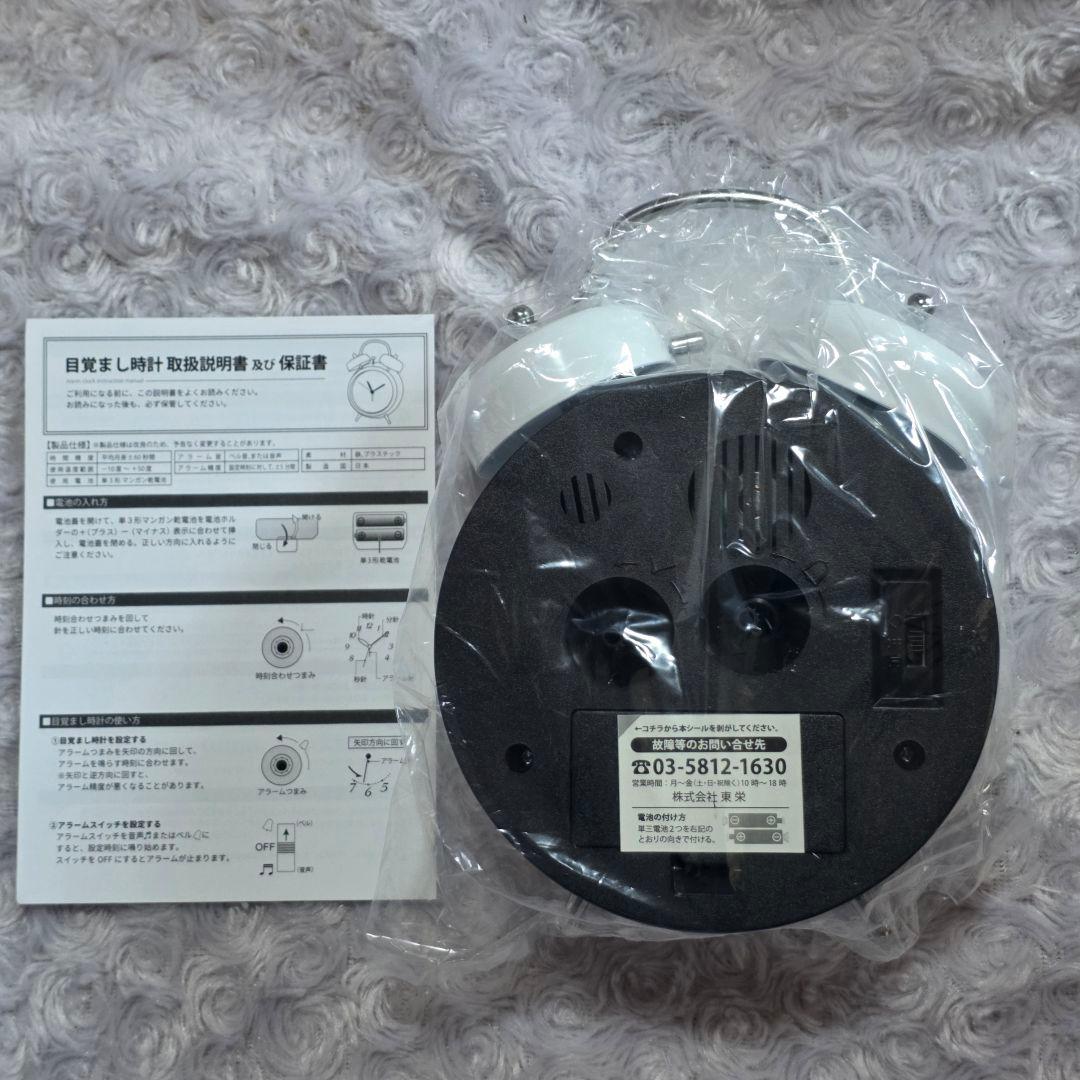 簡秀吉 ラッフルくじ A賞 ボイス入り目覚まし時計