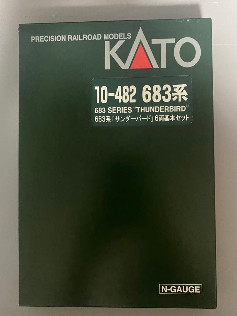 KATO 683系　サンダーバード　6両　基本セット 10-482