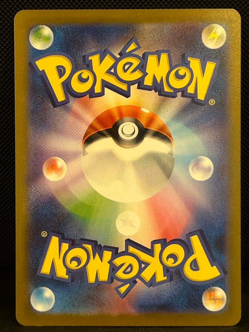 メガルカリオex 【MUR】