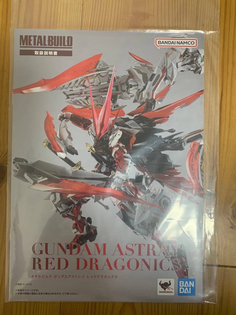 メタルビルド ガンダムアストレイ レッドドラゴニクス