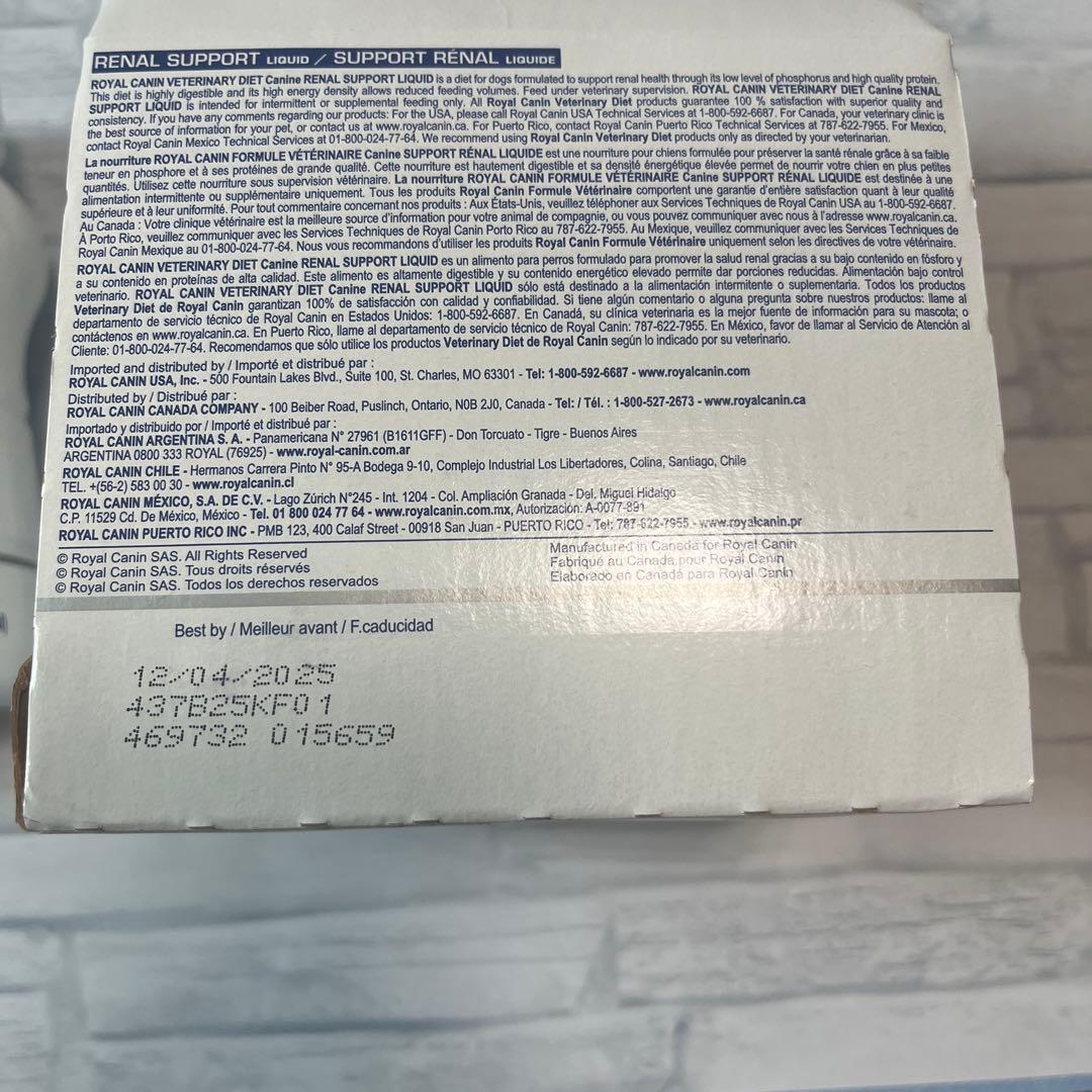 ロイヤルカナン　RENAL SUPPORT 6本