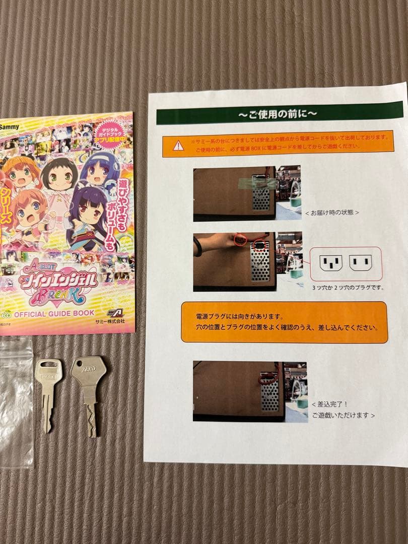 A-SLOT ツインエンジェルブレイク　実機　不要機　簡易説明書あり