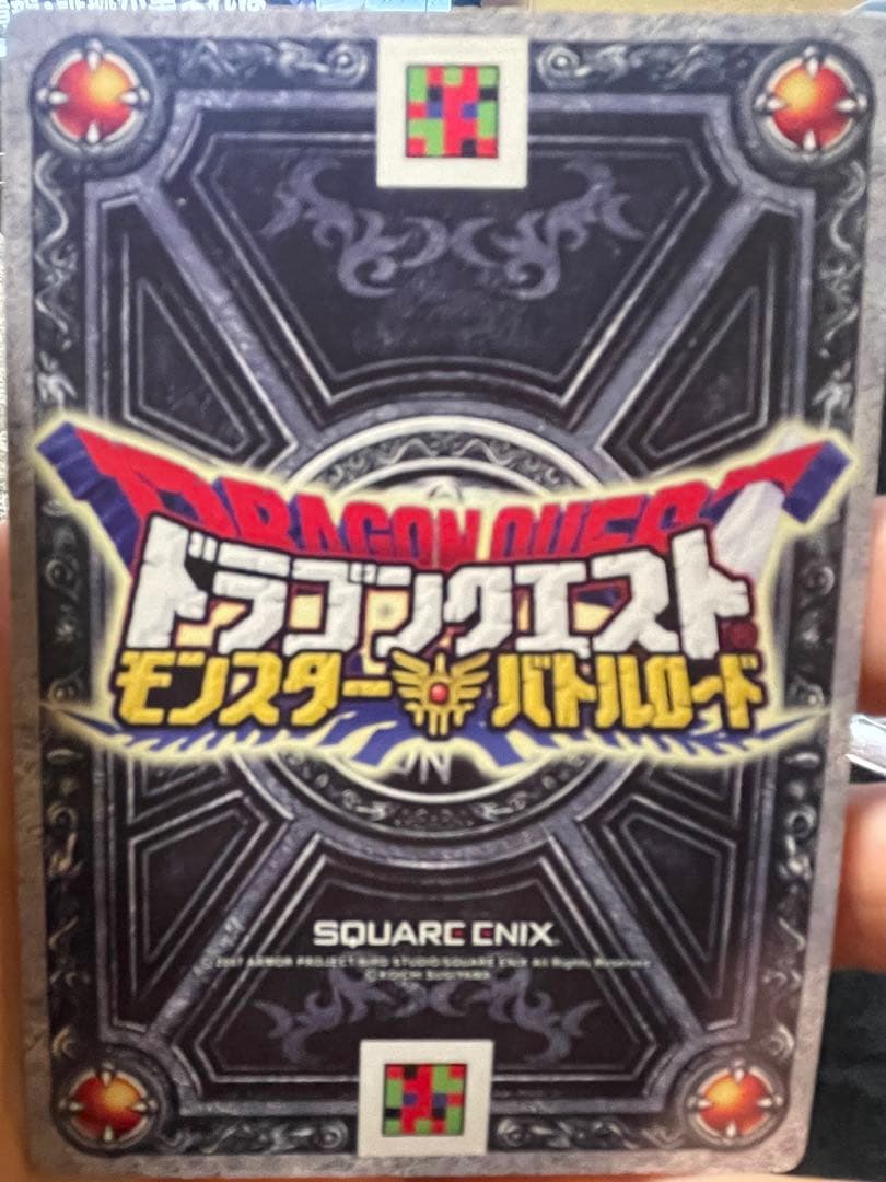 ドラゴンクエストバトルロード 旧カード はぐれメタル エラーカード 激レア