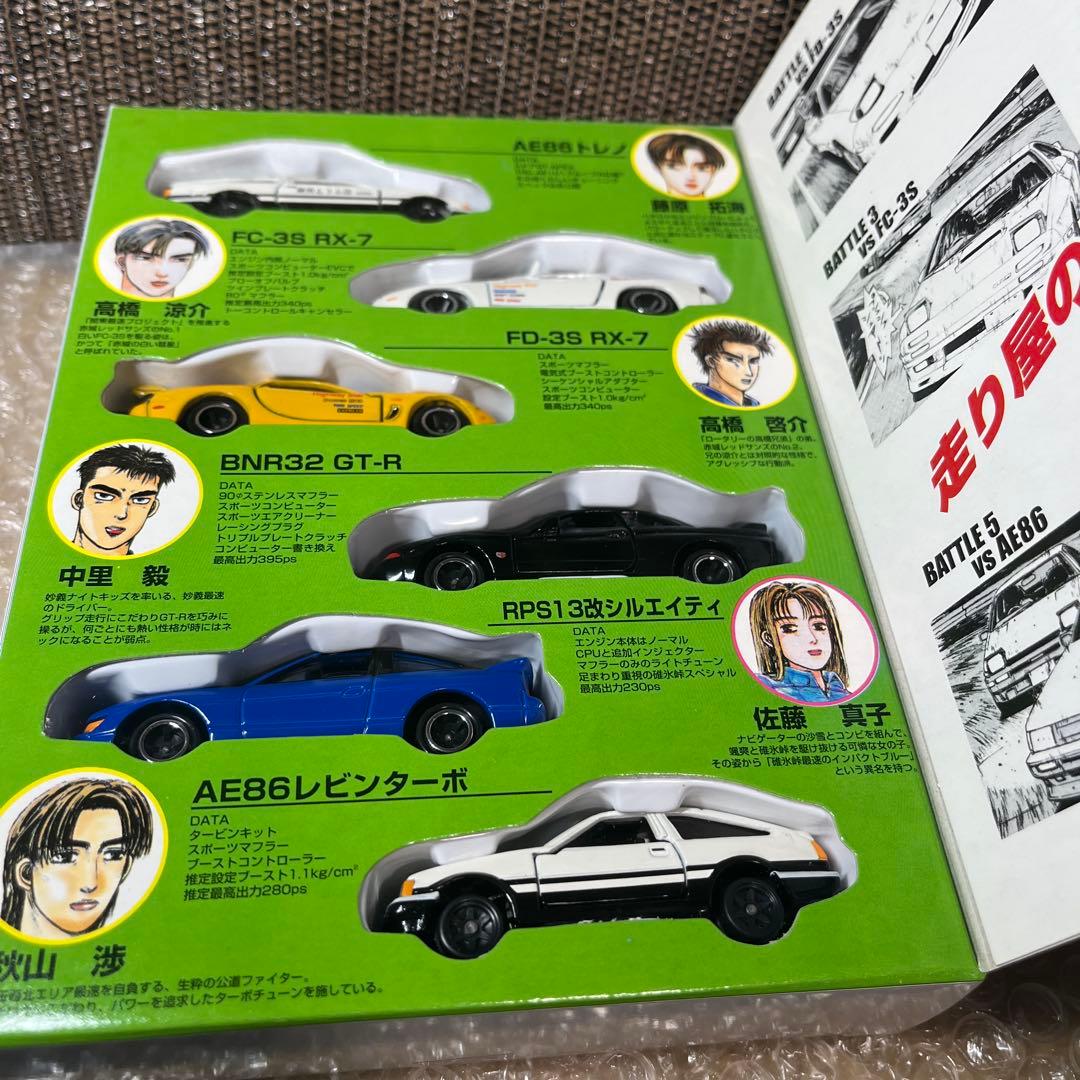 初版未開封⭐︎頭文字Dトミカ コミックトミカ Vol.4 赤ロゴTOMY