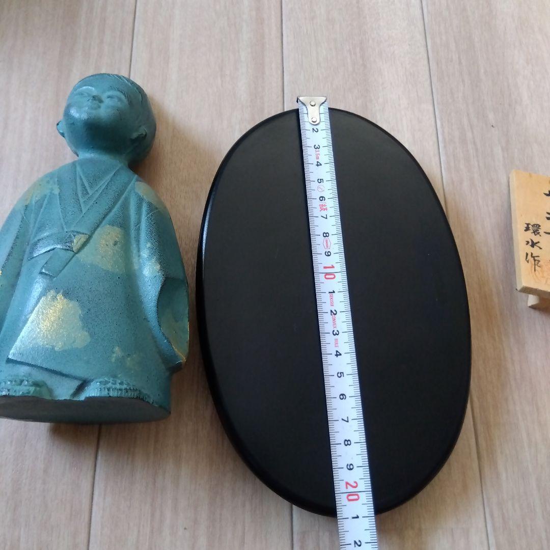 環水作　無我童子 銅像 青緑色 台座付き