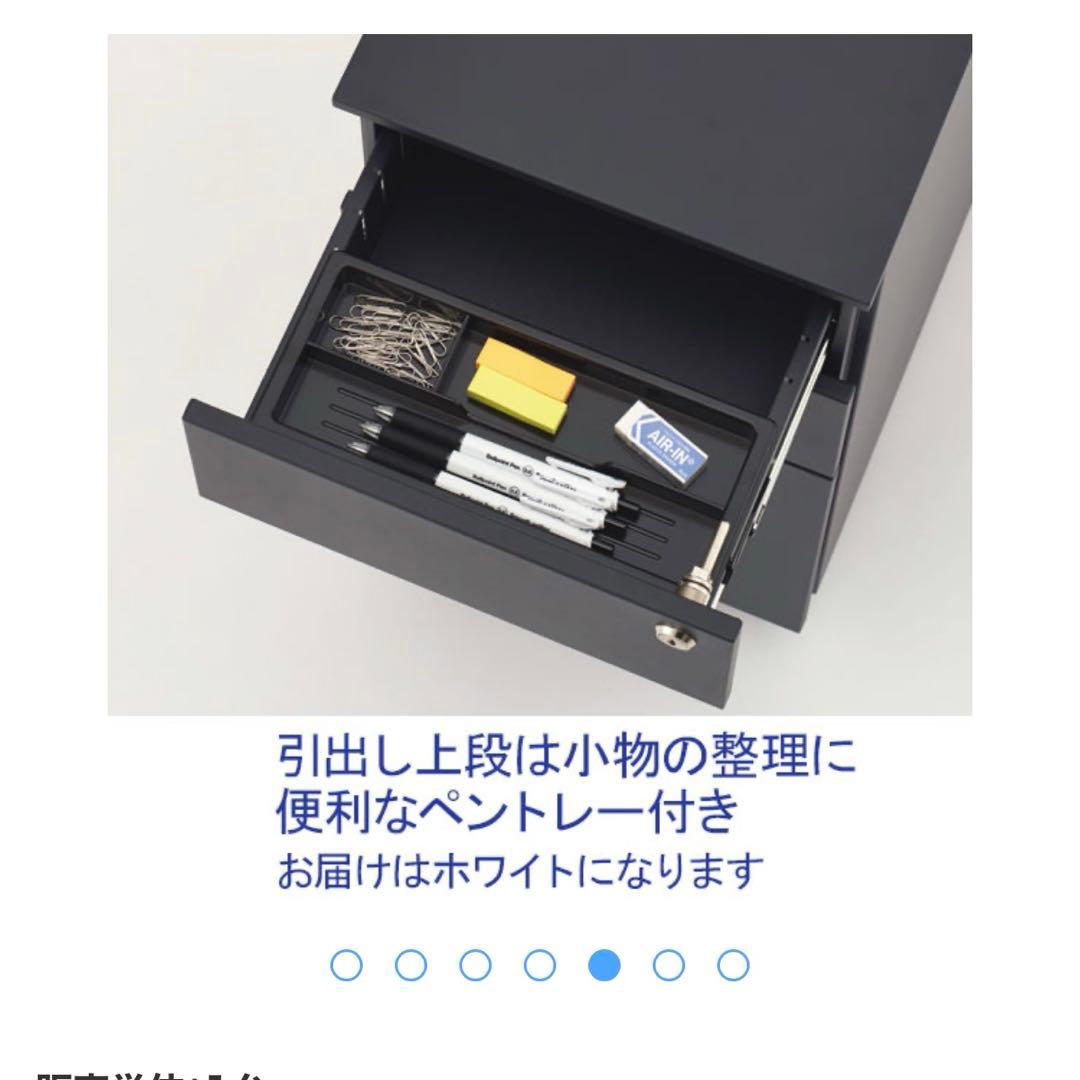 TOKIO スリムキャビネット 3段　ホワイト FWGN-DY30WHAL