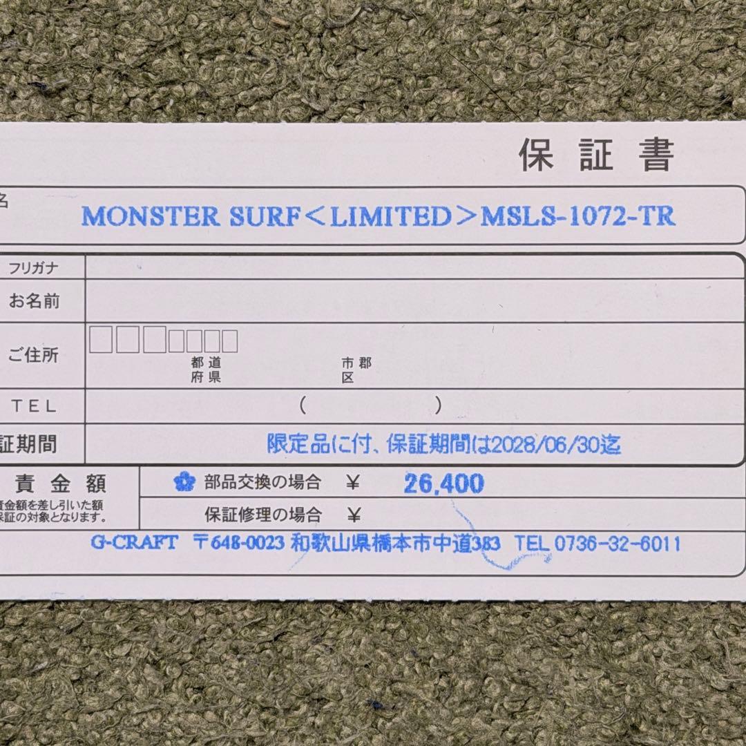 SEVEN-SENSE モンスターサーフリミテッド MSLS-1072-TR