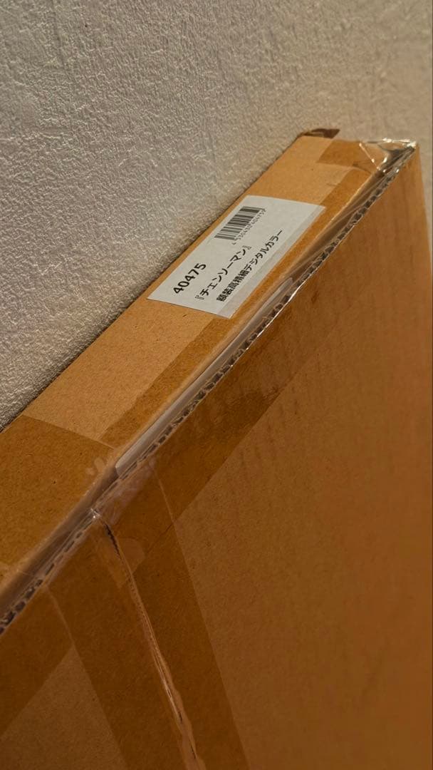 チェンソーマン　高級複製原画