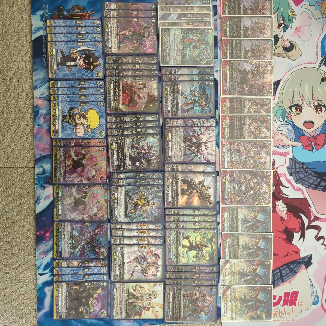 クロノジェット Dスタンダード デッキ