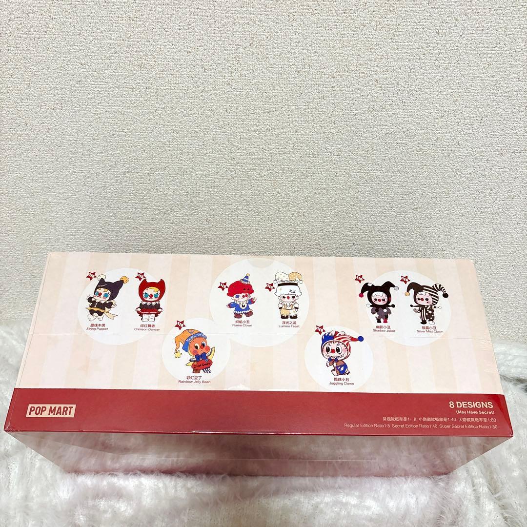 【WHY SO SERIOUS?】ぬいぐるみペンダント【シークレット】