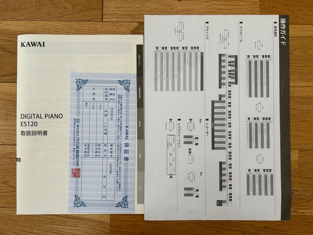 KAWAI ES120 ライトグレー 88鍵 電子ピアノ