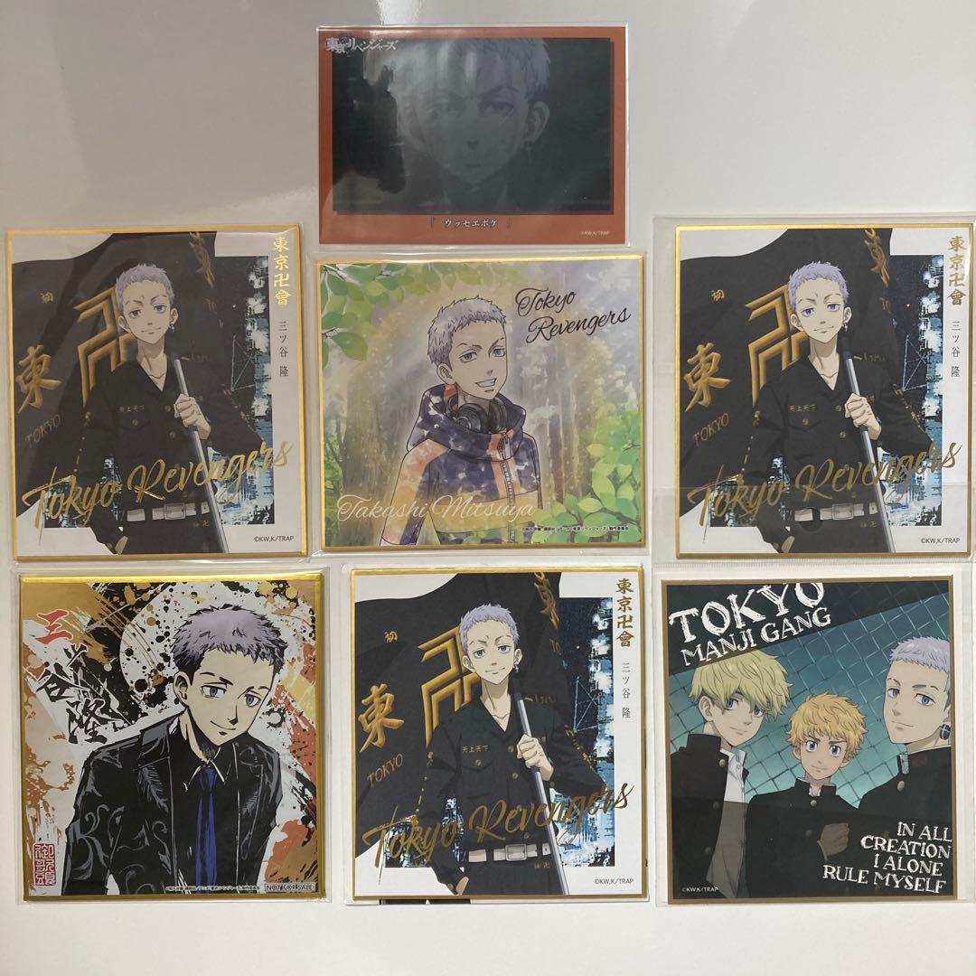 東リべ 三ツ谷 まとめ売り おまけ付き