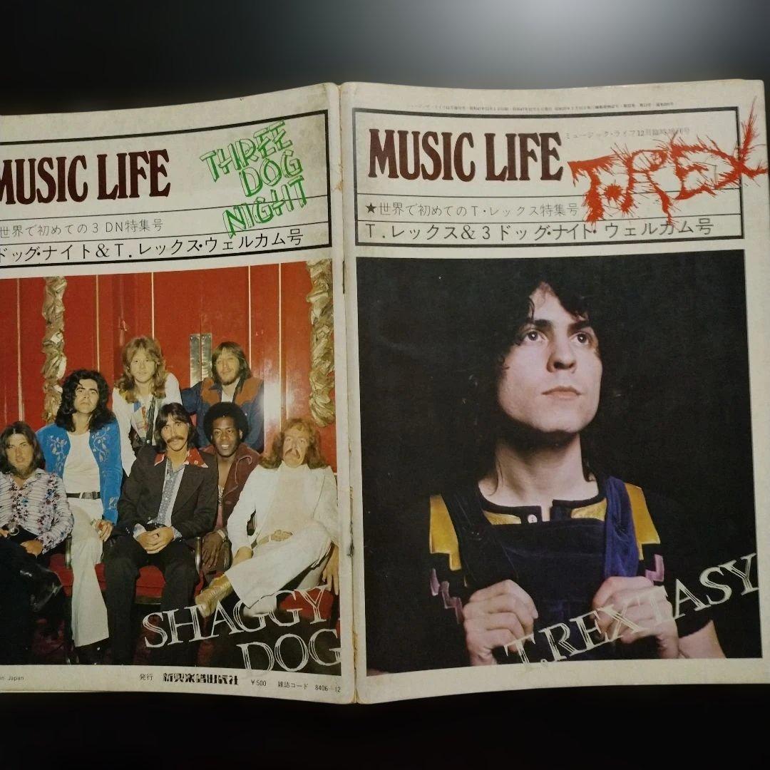 T.REX　T . レックス 1972年 日本公演パンフレット　他