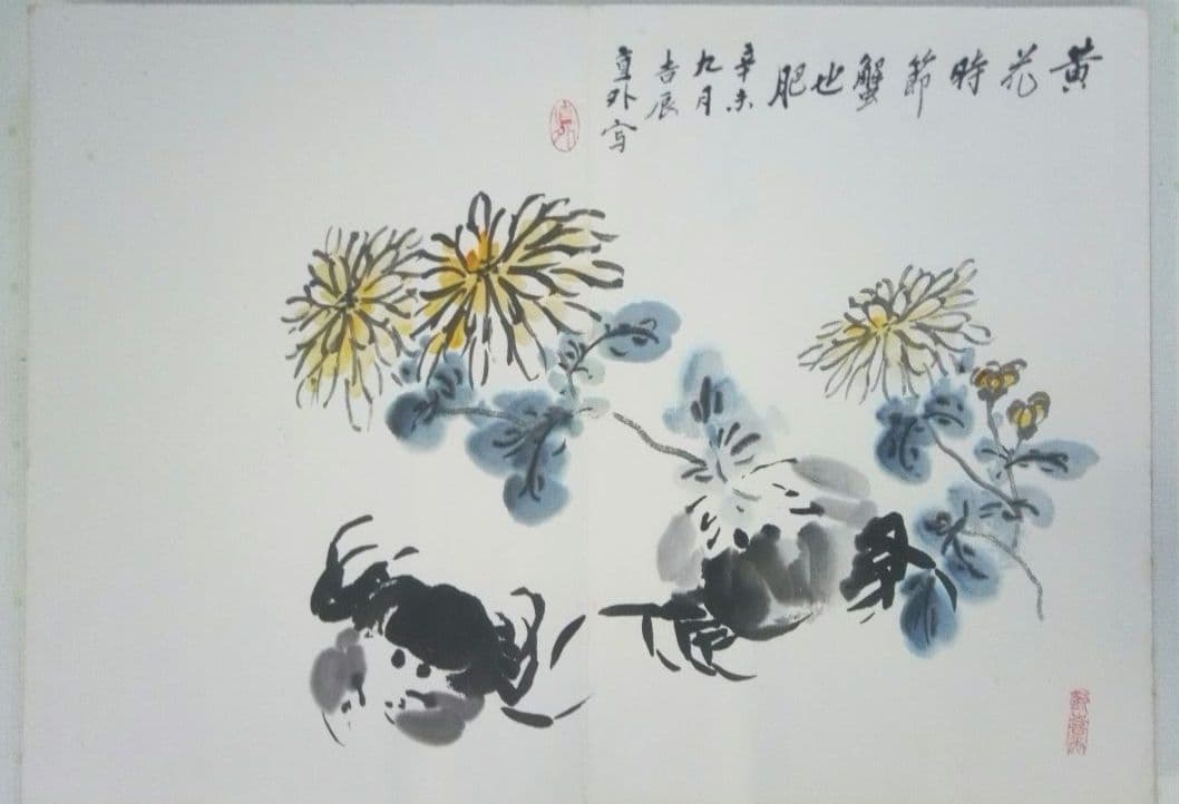 画帖(錦織）書1画、絵画26図、田能村直外(田能村直入の孫）