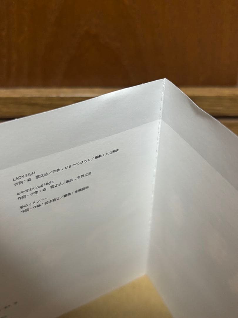 スラップスティック CD BOX