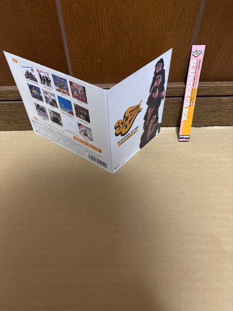 スラップスティック CD BOX