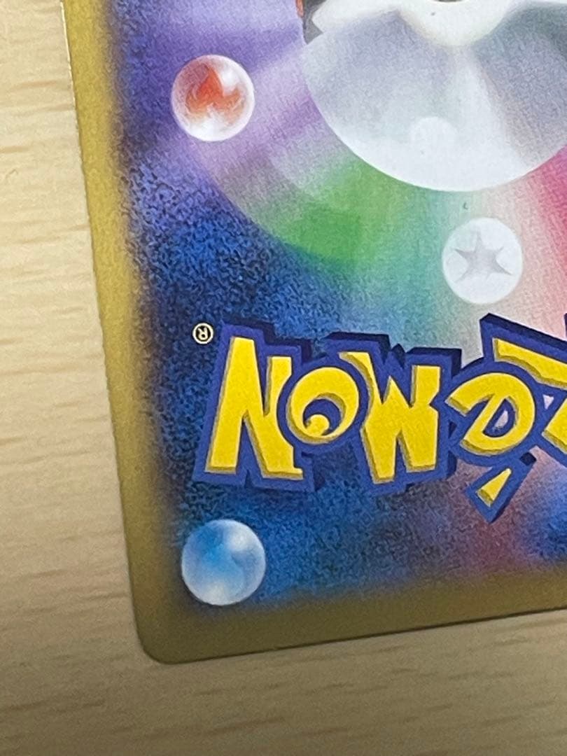 ポケモンカード　メガバトルデッキ60 MリザードンEX ボックス　レアかも？