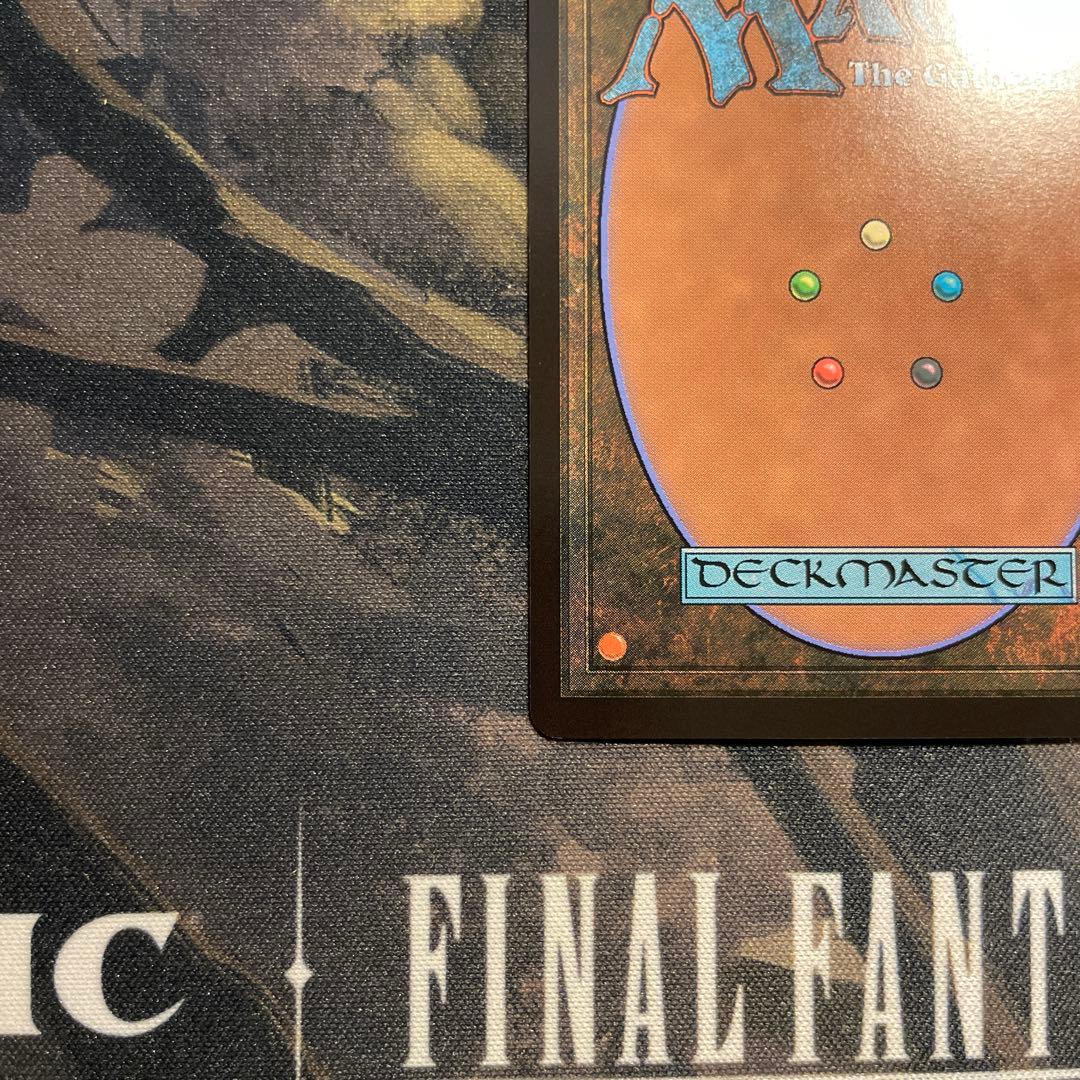 MTG FIC 0207 魔女、ヤ・シュトラ・ルル ボーダーレス版 Foil