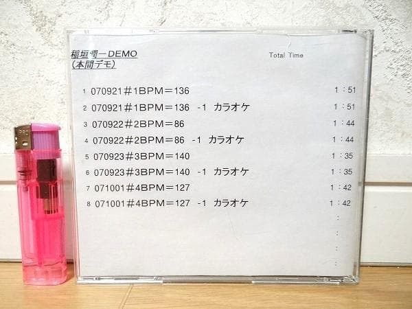 希少 非売品 ユニバーサルミュージック 稲垣潤一 DEMO デモCD