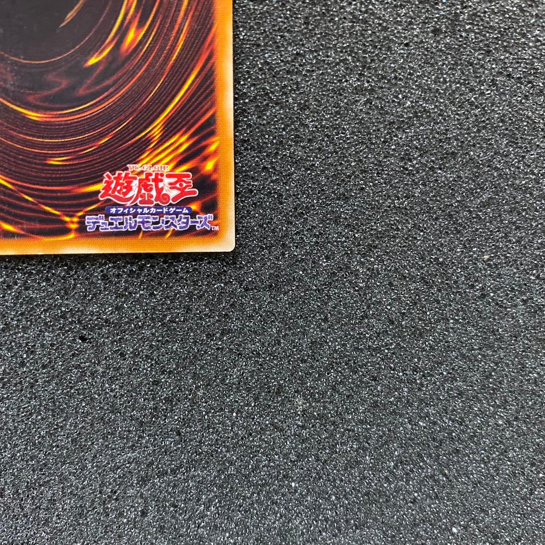 N*R様 【美品】　遊戯王　カオス・ソルジャー　－開闢の使者－レリーフ