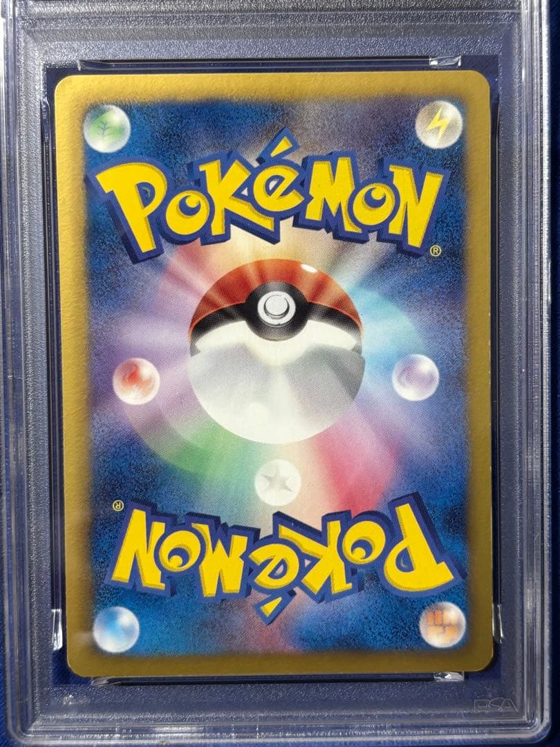 【即購入可能】ポケモン ホワイトキュレムEX SR 062 BW PSA7