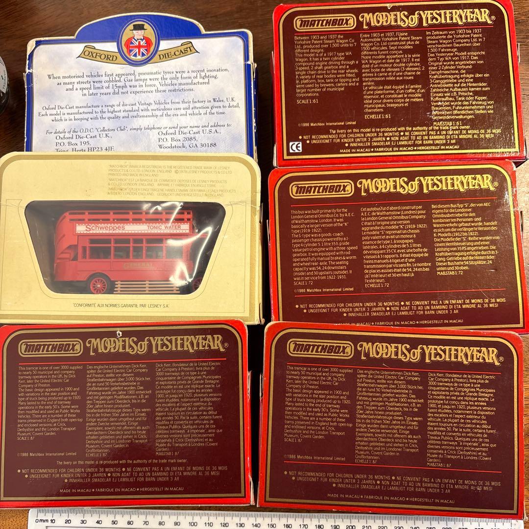 イギリス　新品　ミニカー19台➕おまけ1台