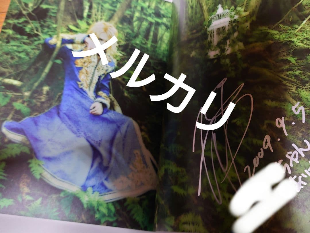 LAREINE パンフレット コメントサイン入り KAMIJO