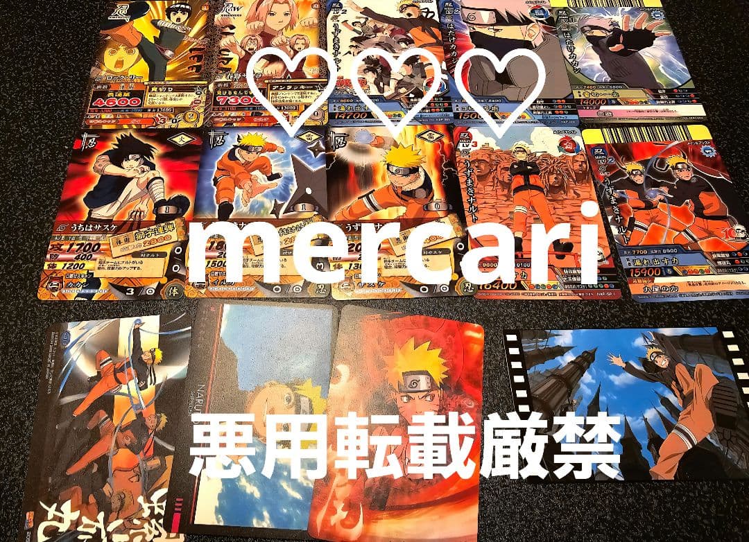 NARUTO ナルト カードゲーム トレーディングカード カード