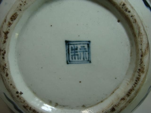 花瓶■中国古い染付 徳利型 瓢箪耳付き 鶴 龍紋 人物 古壷 景徳鎮 古玩 唐物