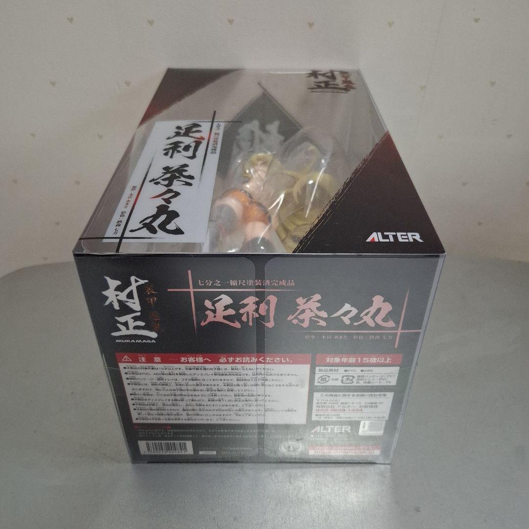装甲悪鬼村正 足利茶々丸 アルター フィギュア