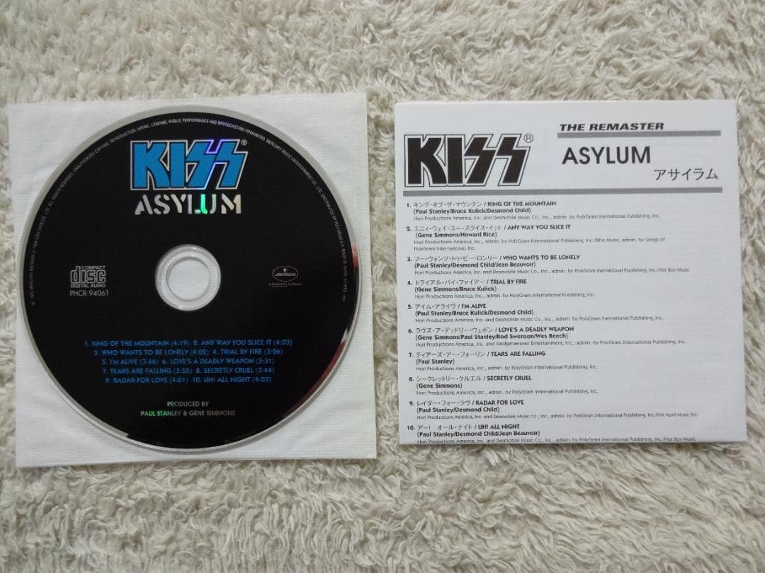 キッス / 地獄の回想, アニマライズ, アサイラム, クレイジー・ナイト