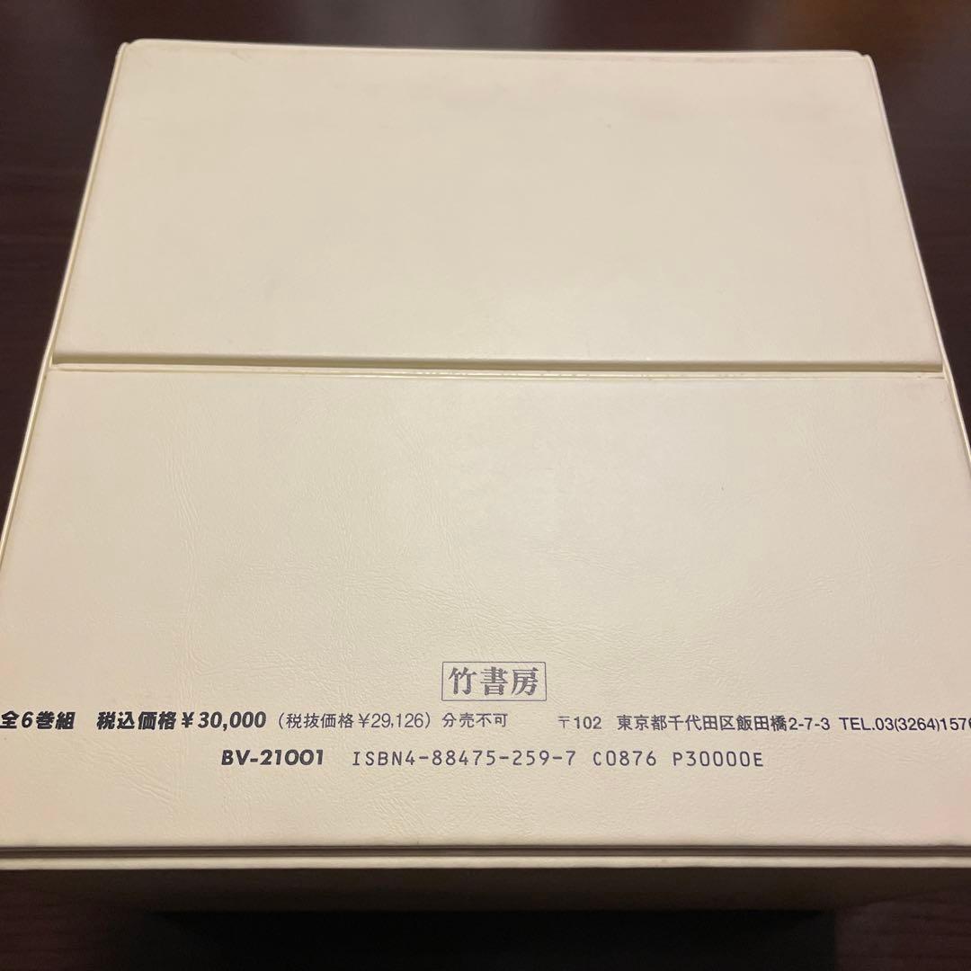 立川談志 ひとり会落語CD全集～第四期 （11枚組※内8枚未開封）＋おまけVHS