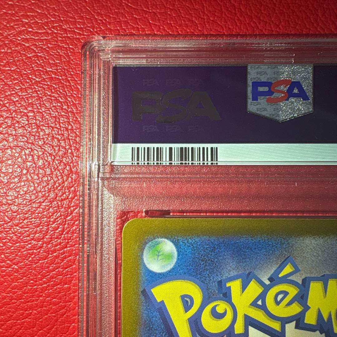 トウホクのピカチュウ PSA10 ポケモンセンタートウホク収録プロモカード