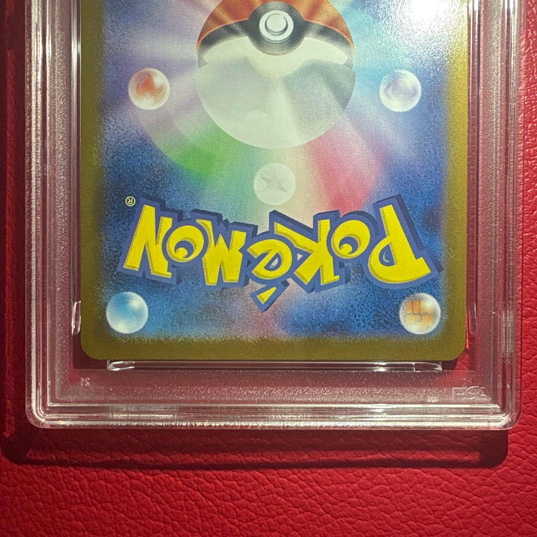 トウホクのピカチュウ PSA10 ポケモンセンタートウホク収録プロモカード