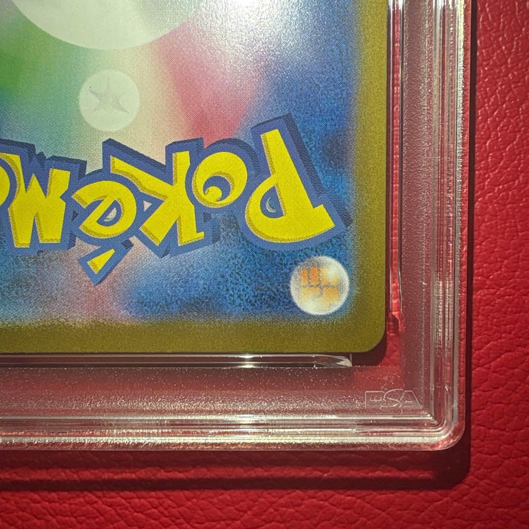 トウホクのピカチュウ PSA10 ポケモンセンタートウホク収録プロモカード