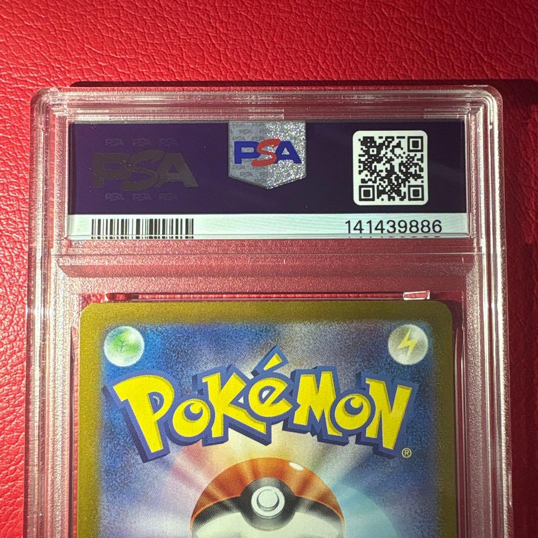 トウホクのピカチュウ PSA10 ポケモンセンタートウホク収録プロモカード