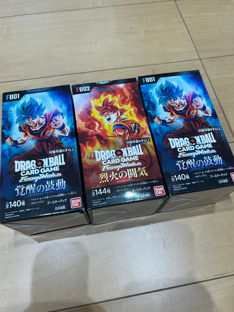 【新品未開封】ドラゴンボールカードゲーム テープ付き　3BOX