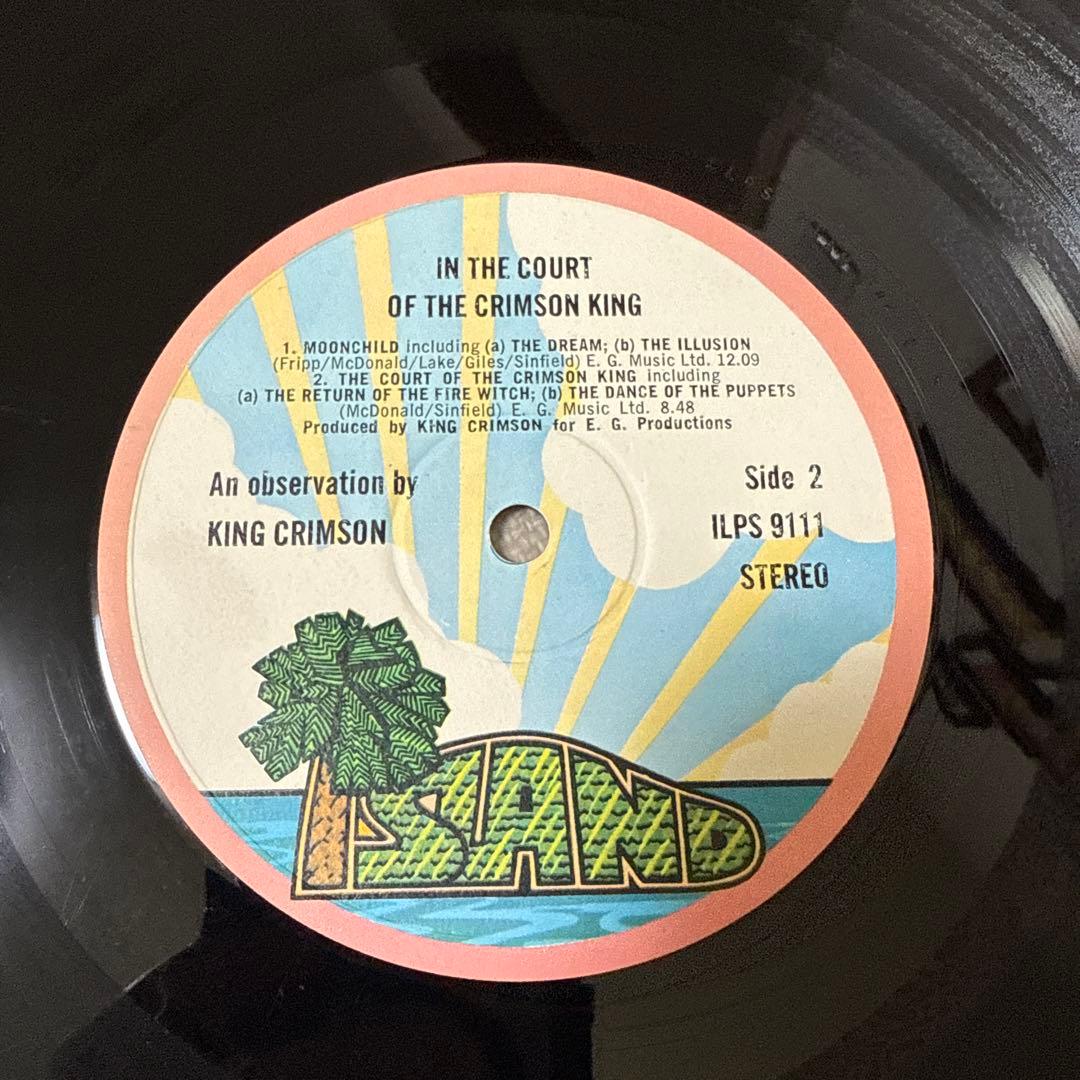 キング・クリムゾン　クリムゾン・キングの宮殿